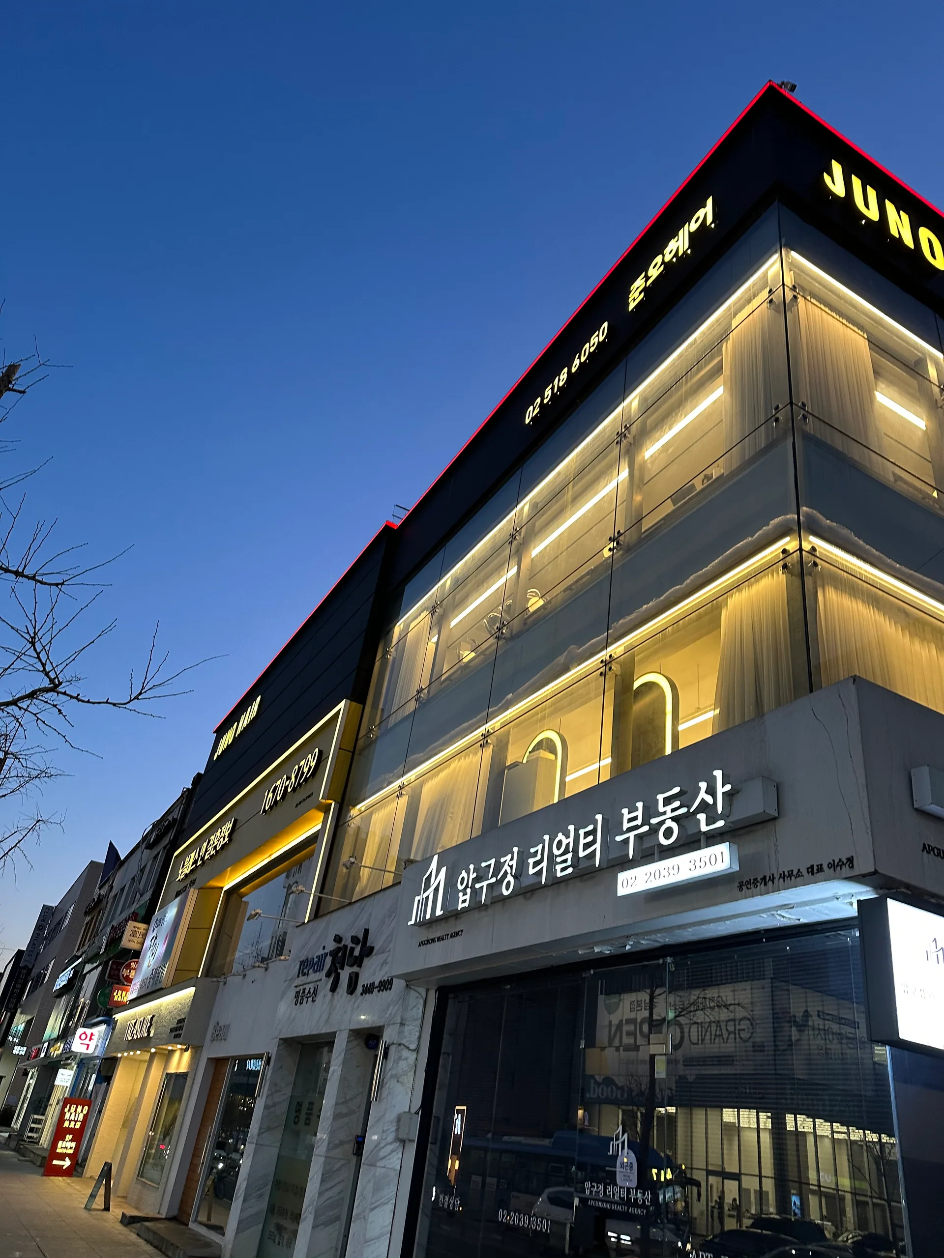 Juno Hair Apgujeong Rodeo gallery 7